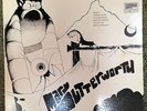 MARY BUTTERWORTH '69 MONSTER RARE private psych CUSTOM FIDELITY original press