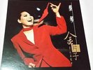 TSAI CHIN, TAIWANESE FEMALE SINGER, (P)2001 BETTER MUSIC LTD, MADE IN JAPAN