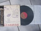 YARDBIRDS ROGER THE ENGINEER LP RECORD 12