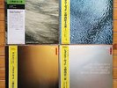 Kurt Sanderling - Shostakovich Symphony - 4 Lps Mint (M)  33 RPM Classical 12