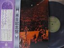 DEEP PURPLE / LIVE IN JAPAN - Japan 2LP w/obi ORIG