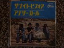 THE BEATLES SINGLE JAPONAIS ODEON OR 1430 THE NIGHT BEFORE + 1 TITRE