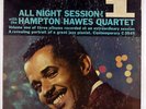 Hampton Hawes   All Night Session, Vol.1 LP   Contemporary C345   DG LKL