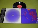 Mikis Theodorakis - Dirige Theodorakis Vol 1 - RARE France LP Maria Dimitriadou
