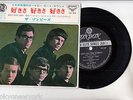 THE ZOMBINES EP PS Japan I LOVE YOU, TELL HER NO s1619