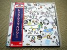 LED ZEPPELIN III  (3)  Vinyl LP Japanpressung  P-6518A  m-