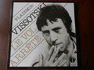 Double LP Vladimir Vissotski protestsong russe état collector