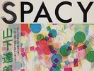 TATSURO YAMASHITA / SPACY LP w/OBI Insert JAPAN DRUM BREAKS Soul Funk LISTEN MP3