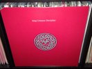 ORIG MINT AT/GP King Crimson Discipline LP Vinyl GEORGE PIROS Fripp Archival
