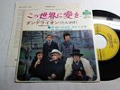 ROLLING STONES DANDELION / WE LOVE YOU TOP-1200 JAPAN ORIGINAL 45 7