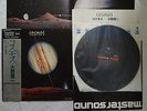 RARE YUJI OHNO COSMOS JAPAN MASTER SOUND PROMO PRESS LP POSTER SPACY FUNK BOOGIE