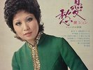 JUN MAYUZUMI / I WANT TO TAKE YOU HIGHER LP Ike Tina Turner JAPAN Psych Funk