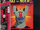 OST MAZINGER Z LP w/OBI BOX Poster Booklet JAPAN ANIME Jazz Funk Go Nagai