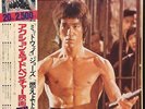 JAPAN MOVIE OST ACTION & ADVENTURE LP w/OBI Jazz Funk Breaks The Race First Laps
