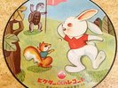1956 JAPAN 8inch PICTURE DISC SP 78rpm 