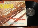 THE BEATLES Please Please Me LP NM UK PARLOPHONE