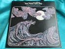 Rare Private Florida Funk Jazz Fusion LP : Momentum   Brad Carlton   J.B.C. 0018