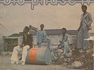 BLO Phase IV FUNKY AFRO DISCO BOOGIE NIGERIA *LISTEN*