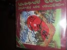 Waiting For Columbus-Little Feat-Autographed Vinyl-LIVE-CERTIFIED AUTHENTICITY