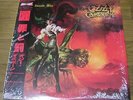 OZZY OSBOURNE THE ULTIMATE SIN JAKE E. LEE JAPAN LP OBI STICKER BLACK SABBATH