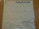 ZIAD RAHBANI AMERICAN MOTION PICTURE 3 1985 LP ARABIC LEBANON FAIRUZ ELIAS