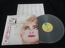 Madonna - Who's That Girl Japan Promo Vinyl LP w/OBI P-13544