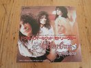 7 INCH SINGLE MOTLEY CRUE DR FEELGOOD JAPAN