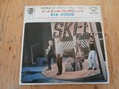 7 INCH SINGLE EP THE ROLLING STONES VOL 5 LIVE JAPAN WE WANT THE STONES