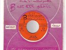 Talal Al Maddah RARE 45 Darb el Madina VG+ Saudi Arabia World Beat Arabic Songs