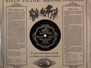HEAR pre war latin 78 JUAN ARVIZU Guitarras Y Flores VICTOR 46939 scroll ve