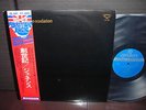 Genesis From Genesis to Revelation Japan Rare LP OBI INSERT