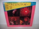 Shocking Blue Portrait Japan LP