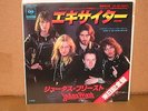 JUDAS PRIEST   BETTER BY YOU BETTER THAN ME / INVADER  7