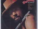 KEN MUNSON Super Flute PARAMOUNT LP SEALED