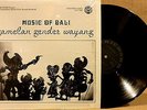 LYRICHORD LLST 7360 LP MUSIC OF BALI Gamelan Gender Wayang