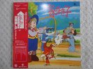 OST / IENAKIKO - SANS FAMILLE JAPAN LP / OBI, TAKEO WATANABE, CLASSIC ANIME, EX
