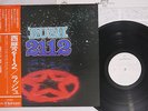 RUSH 2112 MERCURY RJ-7098 Japanese Pressing PROMO OBI Vinyl LP