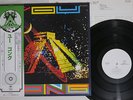 GONG YOU VIRGIN VIP-6925 Japanese pressing PROMO OBI Vinyl LP
