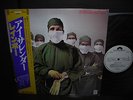 Rainbow Difficult to Cure Japan Orig. PROMO LP OBI WHITE LABEL EX+
