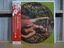 ROXY MUSIC - Stranded / LP Picture idsc