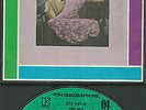 Quadraphonic 4 Spur Tonband Reel to Reel : Carly Simon - same (Vintage Rock)