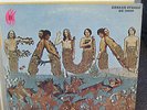 FAUN - S/T LP ON GREGAR GG 70000 WHITE LABEL PROMO RARE PSYCH