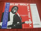 HOWLIN' WOLF 