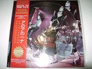 Kiss Blitz London RARE Picture Disc Vinyl PROMO LP