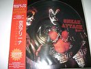 Kiss Sneak Attack part 2 RARE Picture Disc Vinyl PROMO LP