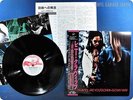 LENNY KRAVITZ Are You Gonna Go My Way VJJP-30001 OBI LP Ab3796