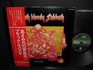 Black Sabbath Bloody Sabbath Japan Rare LP RED OBI INSERT