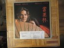 Tommy Bolin,Private Eyes,Columbia White  Label Promo LP with Promo sheet,