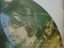 VICTOR ASSIS BRASIL TOCA TOM JOBIM 1970 Bossa & Jazz Orig.QUARTIN LP BRAZIL HEAR