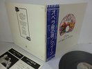 QUEEN A Night At The Opera LP Vinyl JAPAN WARNER PIONEER P-10075E W/ OBI